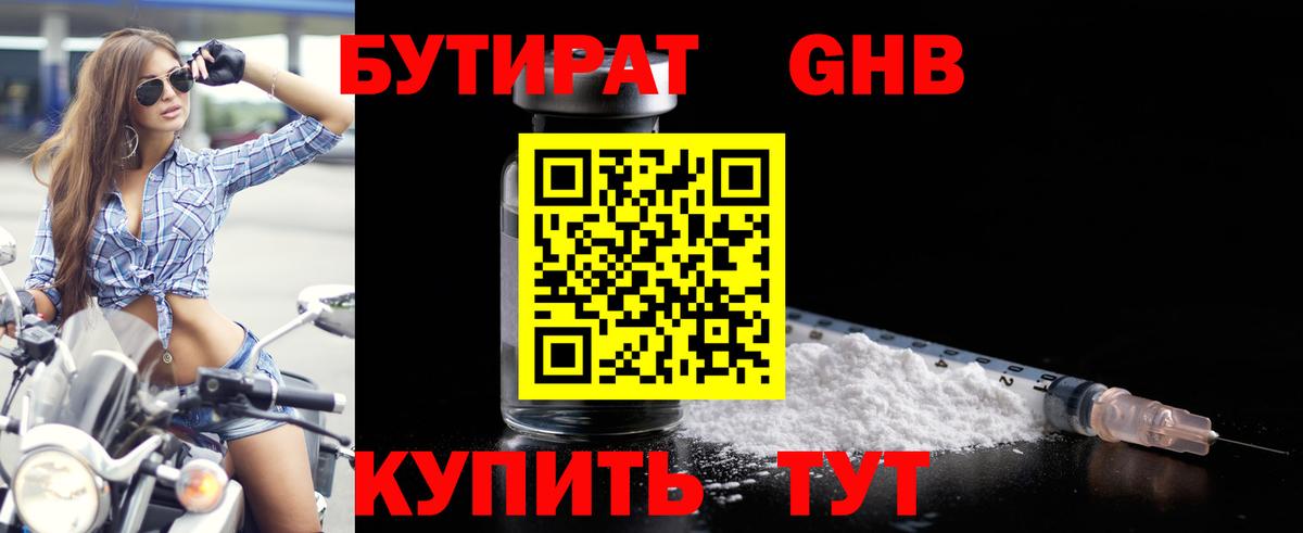 АМФЕТАМИН Мелеуз