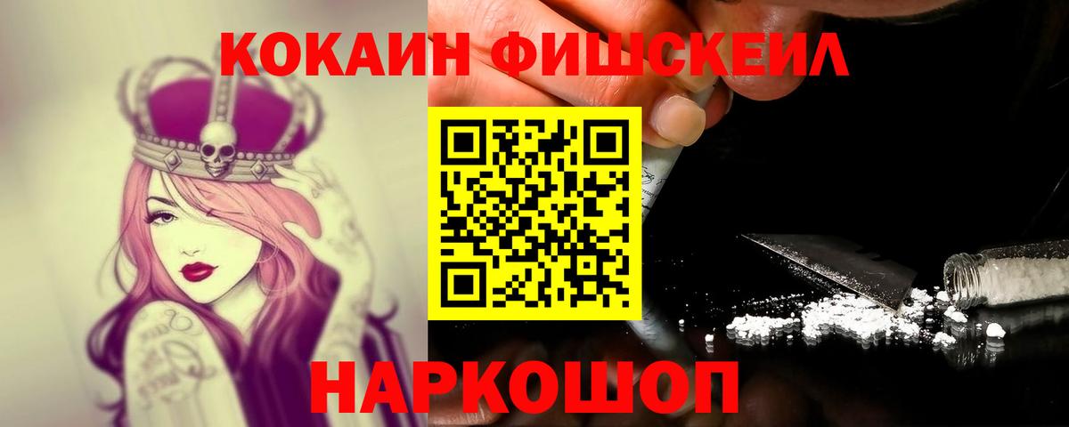 Cocaine  Вход с VPN  Мелеуз  Кокаин Эквадор 
