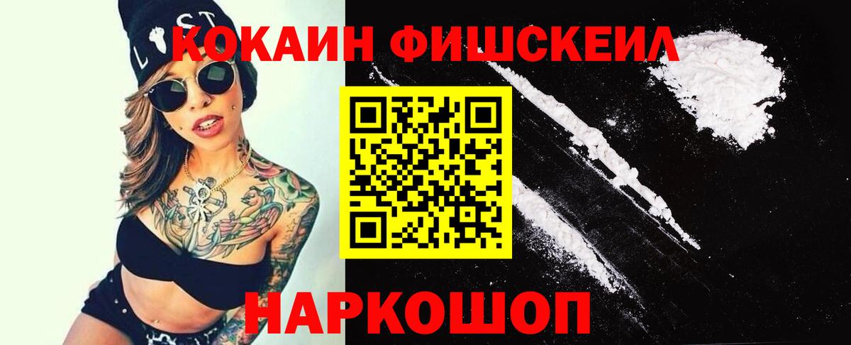 Cocaine Колумбийский Мелеуз