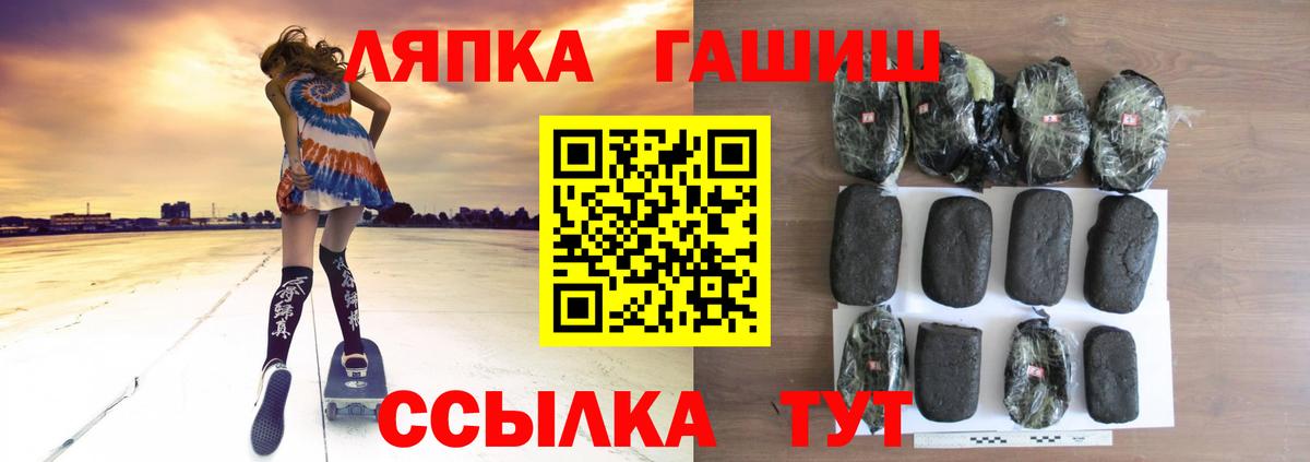 Гашиш хэш Мелеуз