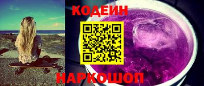 спиды Дубна
