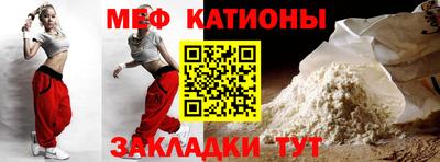 спиды Дубна