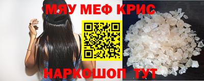 амфетамин Донецк