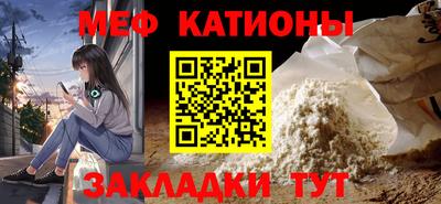 спиды Дубна