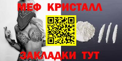 амфетамин Донецк