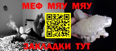 амфетамин Донецк