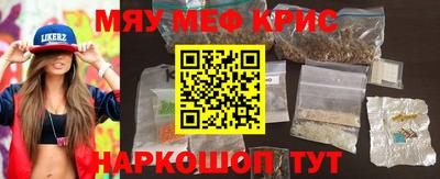 амфетамин Донецк