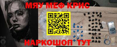 спиды Дубна