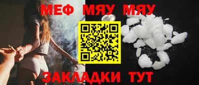 спиды Дубна