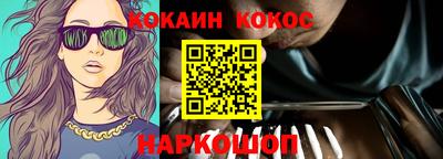 амфетамин Донецк