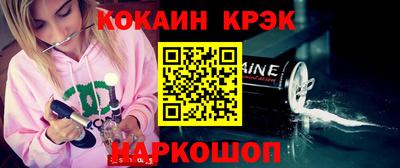 амфетамин Донецк