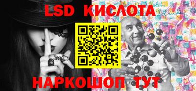 спиды Дубна