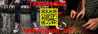 спиды Дубна