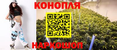 гашиш Донской