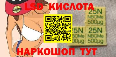 спиды Дубна
