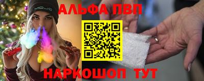 амфетамин Донецк