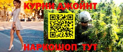 гашиш Донской