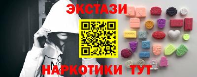 амфетамин Донецк