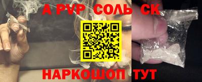 гашиш Донской