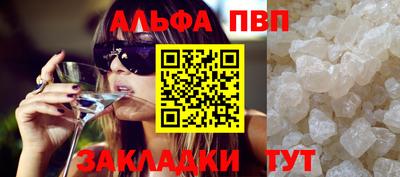 амфетамин Донецк