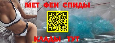 амфетамин Донецк