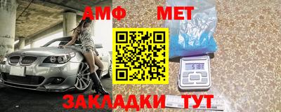 амфетамин Донецк