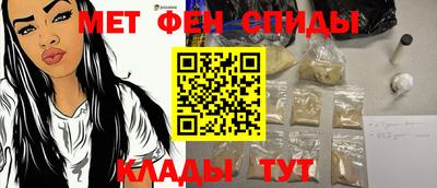 спиды Дубна