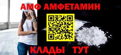 спиды Дубна