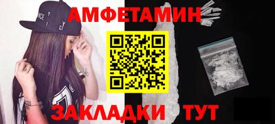 спиды Дубна