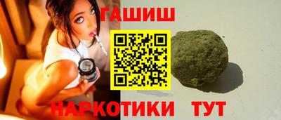амфетамин Донецк
