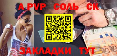 амфетамин Донецк
