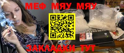амфетамин Донецк