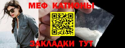 амфетамин Донецк