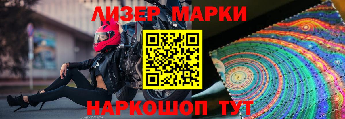 МЕФ   Конопля  ГАШ  Наркошоп  Альфа ПВП СК кристаллы  ГАШИШ  Вход с VPN  Мелеуз  Кокаин 