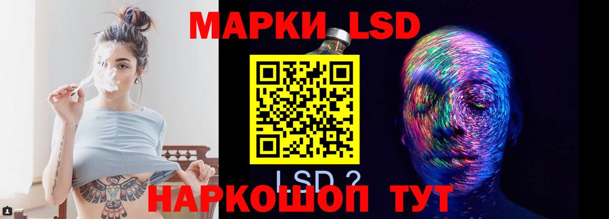 Мелеуз  ЛСД экстази кислота  LSD-25 экстази ecstasy  Вход с VPN 