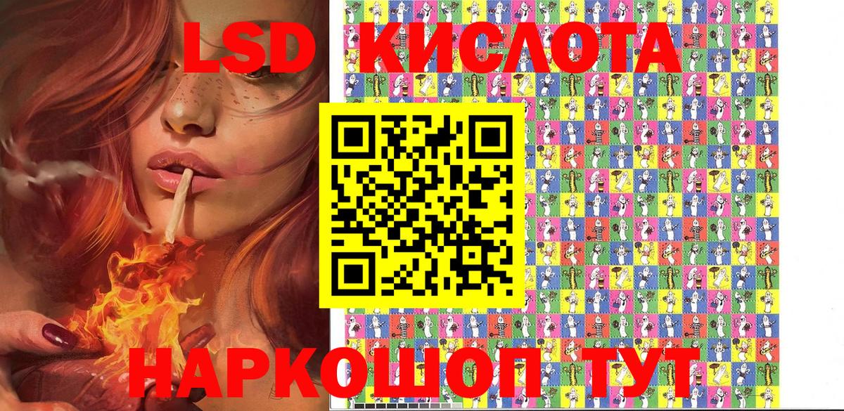 Марки 25I-NBOMe 1,5мг Мелеуз