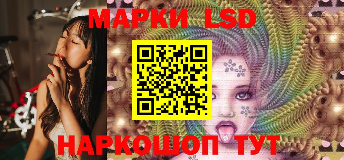 Марки 25I-NBOMe 1500мкг  Вход с VPN  Мелеуз 