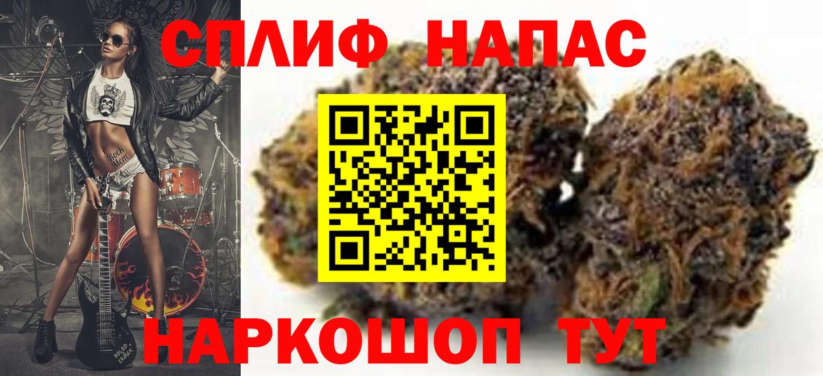 Конопля LSD WEED Мелеуз