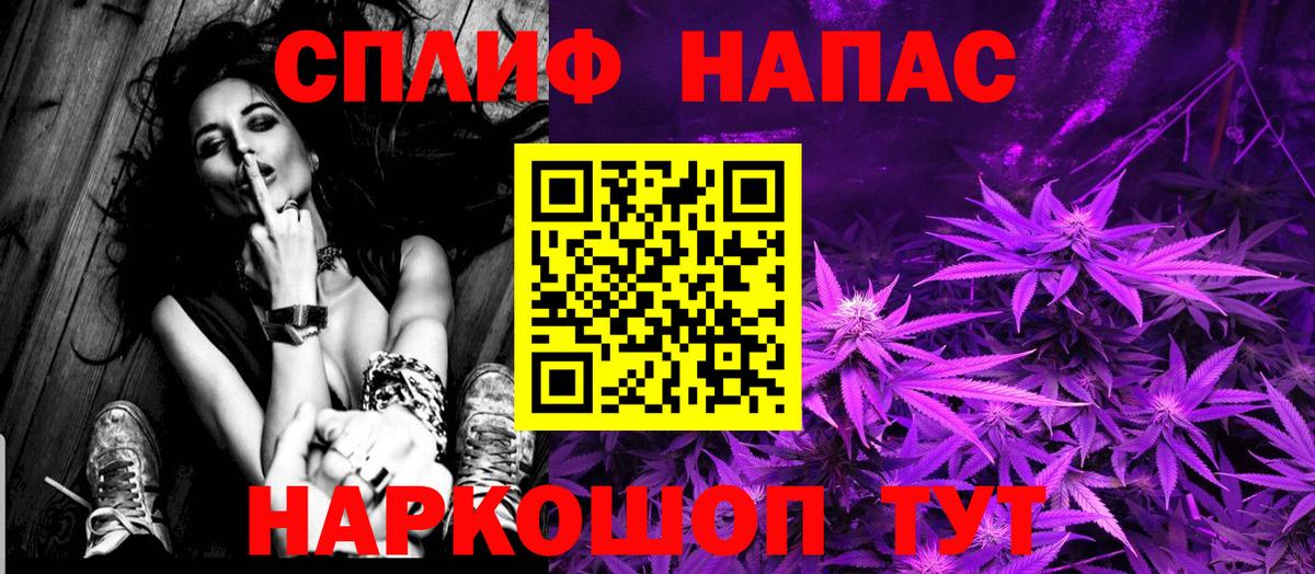 Конопля Ganja  Вход с VPN  Конопля SATIVA & INDICA  Каннабис Amnesia  Мелеуз 